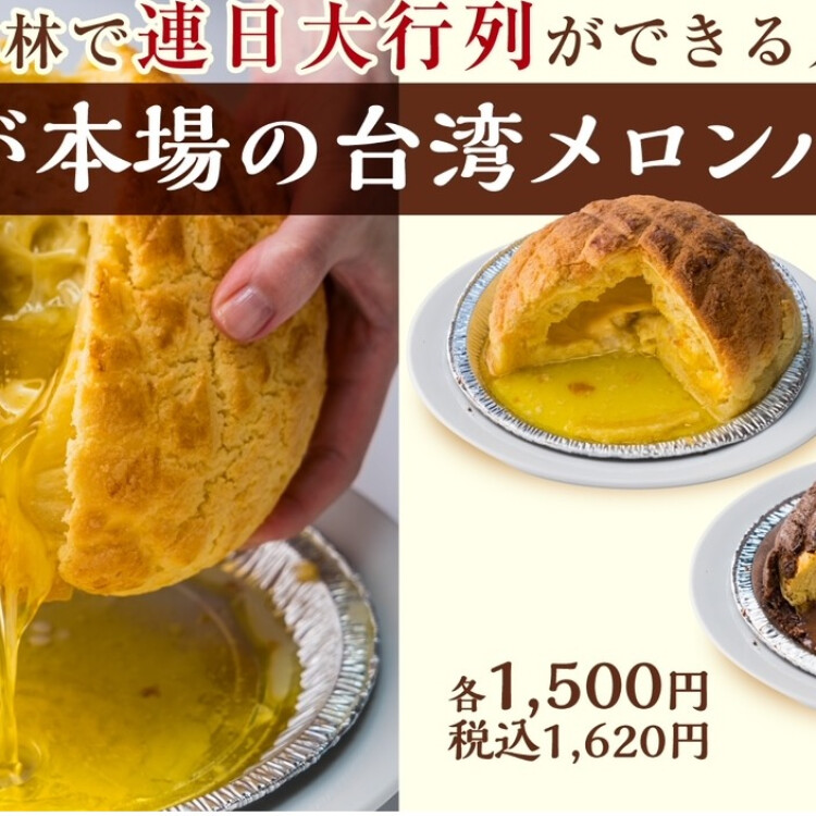 6月の新商品！！