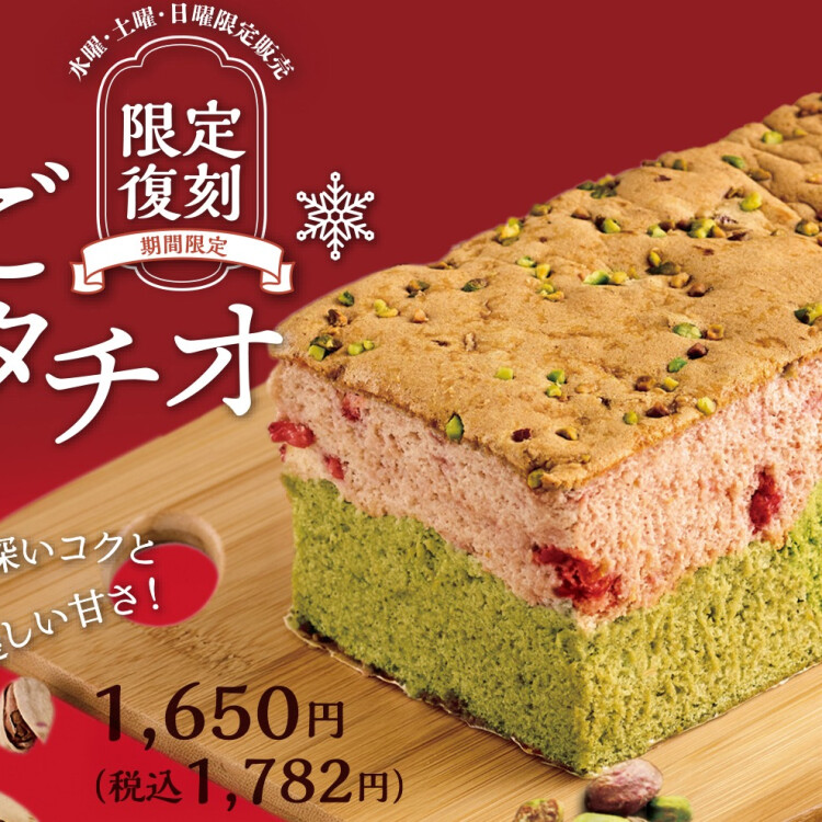 12月限定メニュー！！