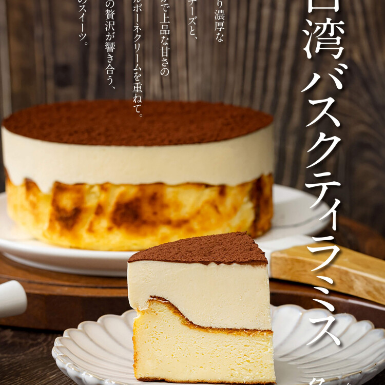 夏季限定商品✨