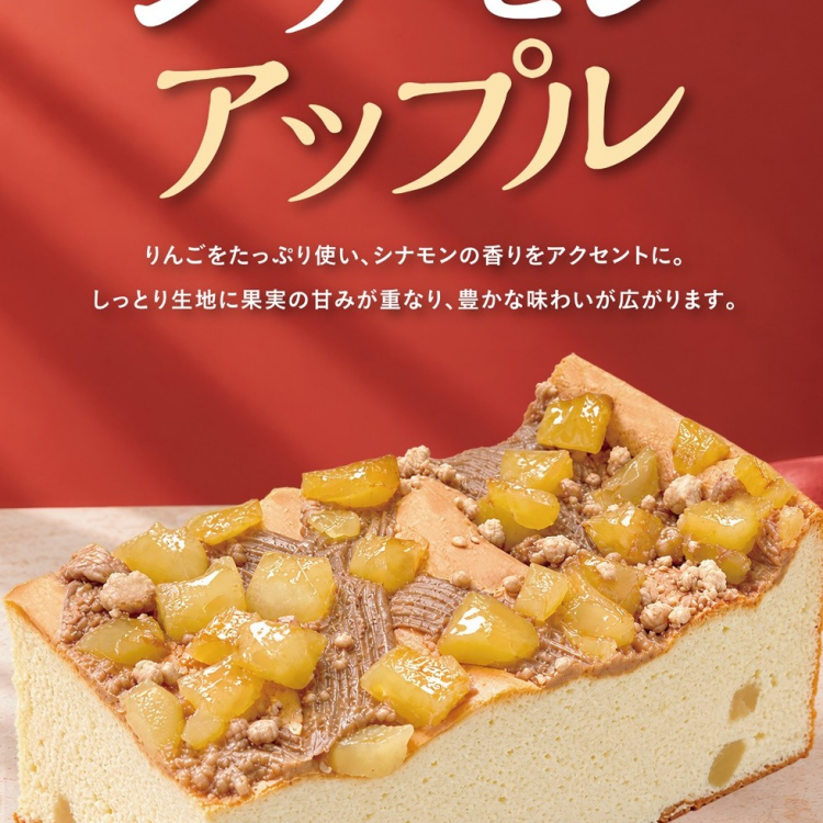 10月の限定商品のお知らせ