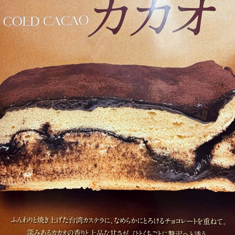9月限定商品！！