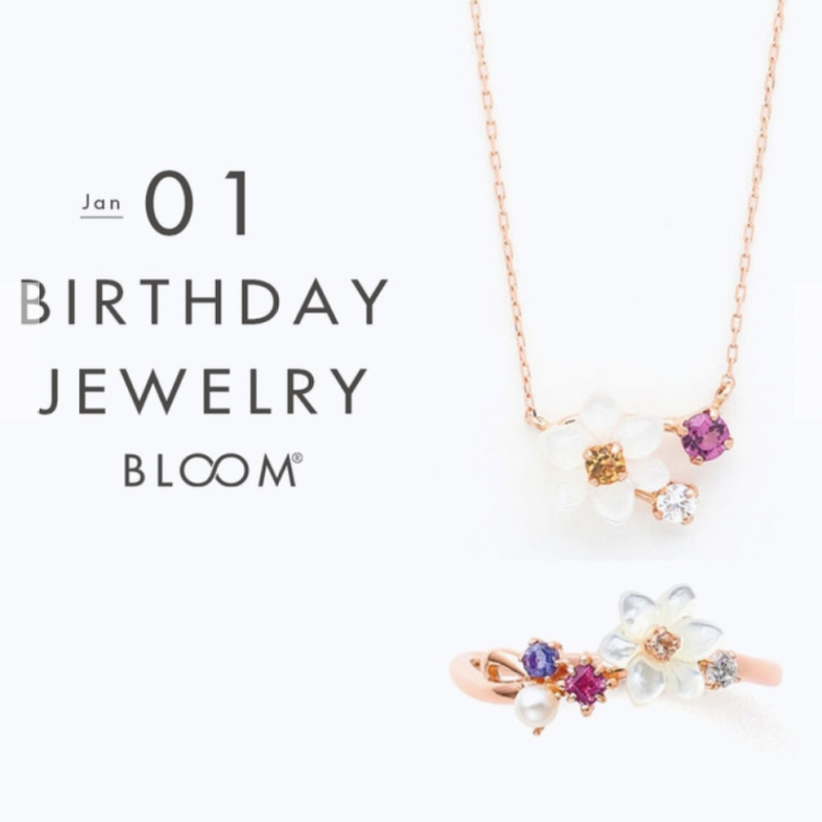 1月誕生花 K10 ピンクゴールド スイセン ネックレス  ¥19,800 (税込)