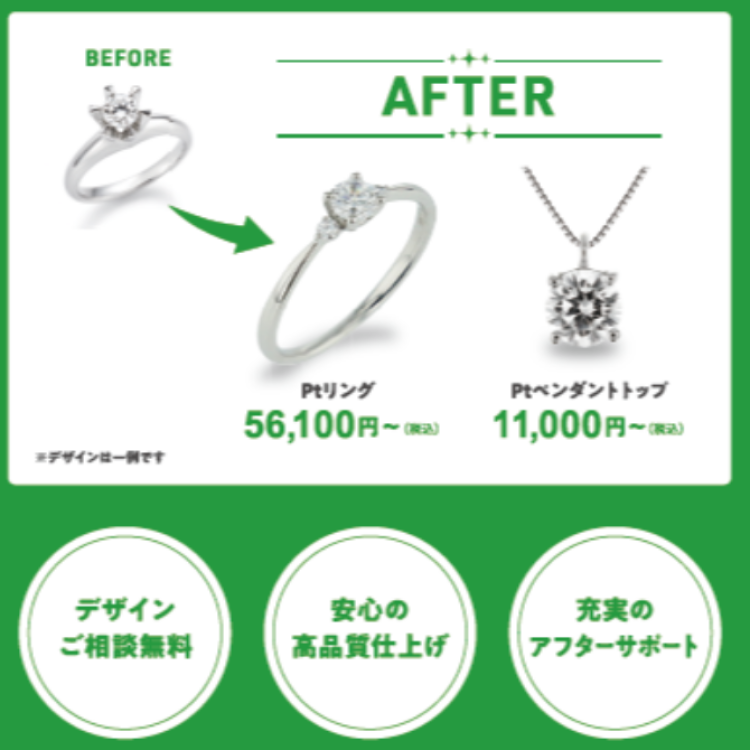 リフォーム・修理のご相談会のお知らせ
