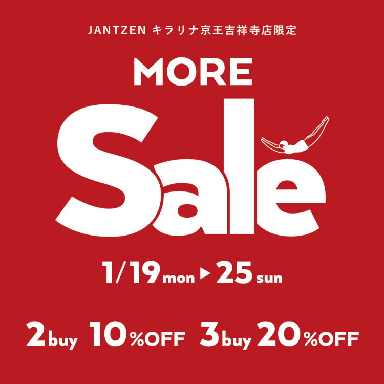 MORE  SALE  !!!