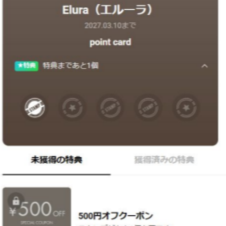 【エルーラ】ショップカードスタートしました！！