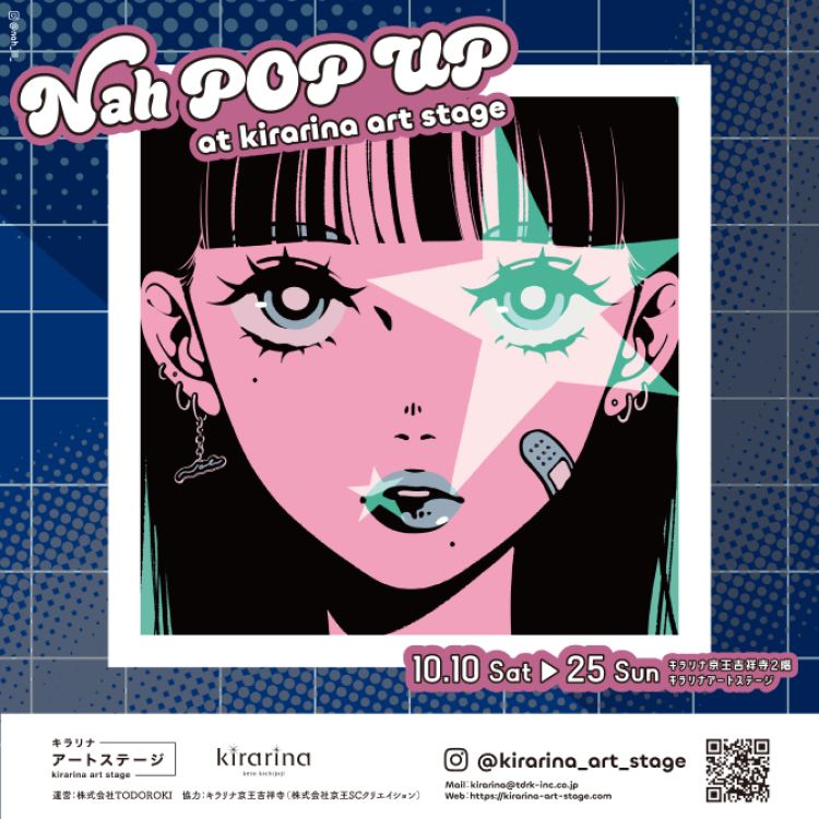 「Nah POP UP at kirarina art stage」開催中！
